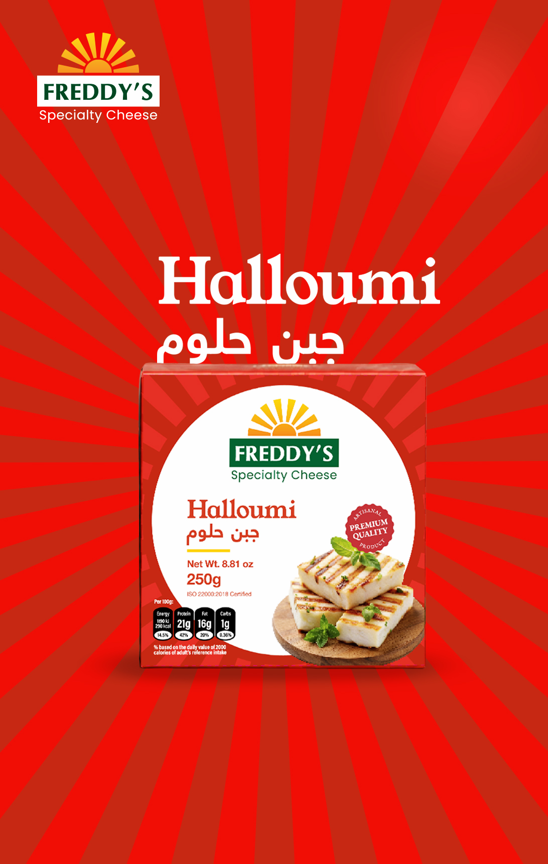 The Halloumi Sizzle